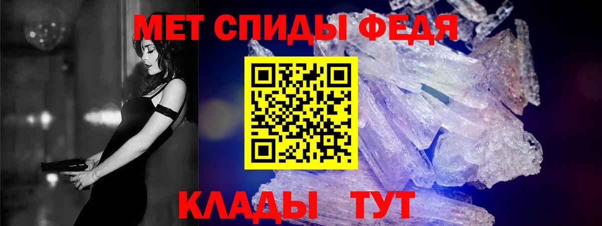 АМФ 98% Качканар