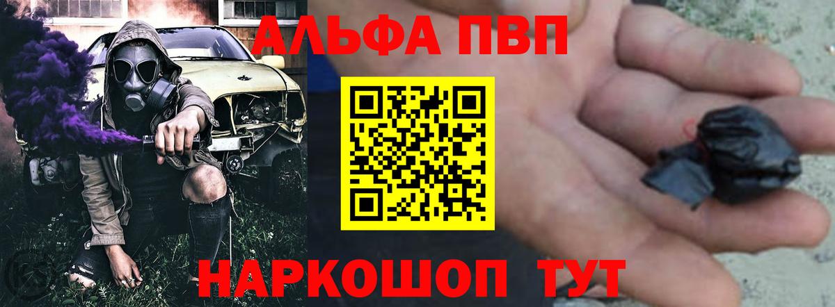 A PVP мука Качканар