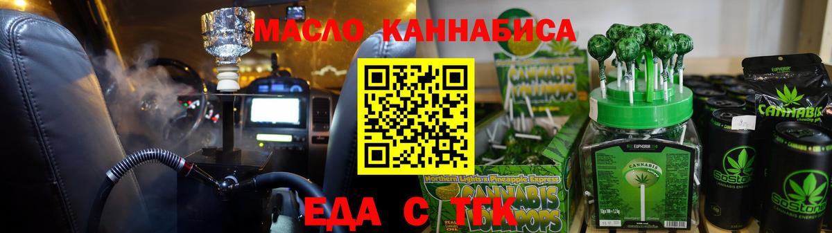 Canna-Cookies марихуана  Вход с VPN  Качканар 