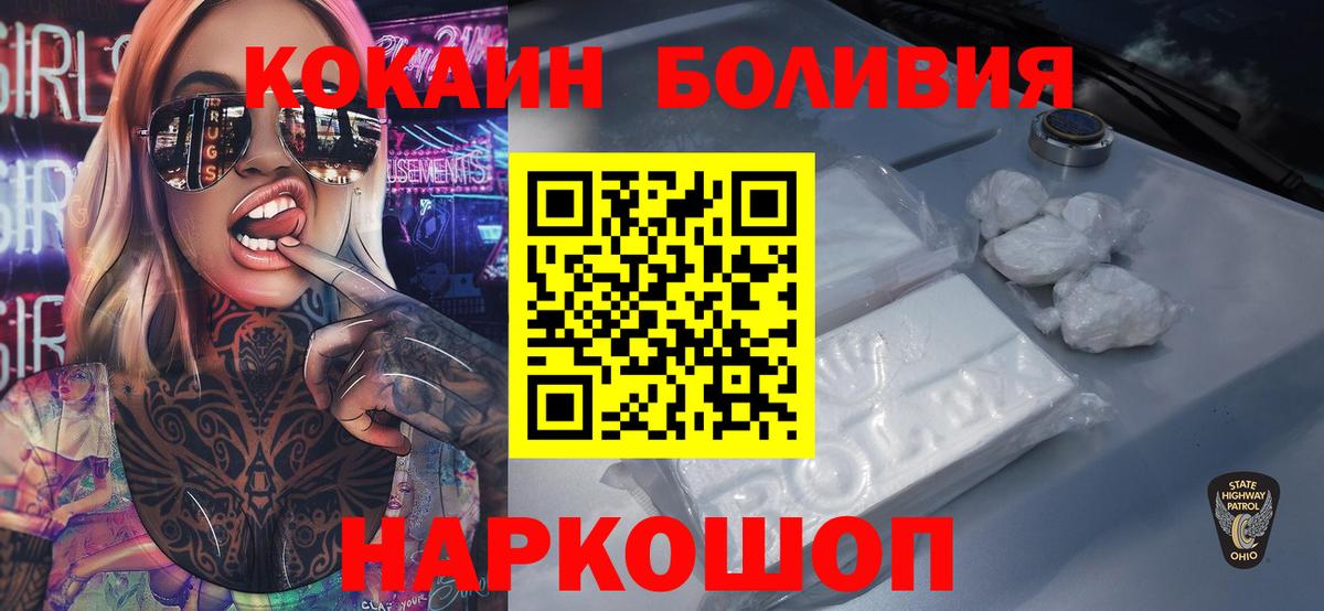 Cocaine Перу Качканар