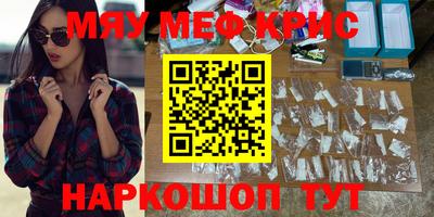 МДМА Бийск