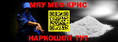 МДМА Бийск