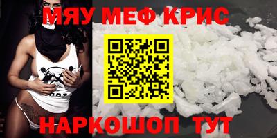 экстази Беслан