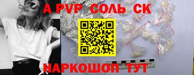 каннабис Берёзовский