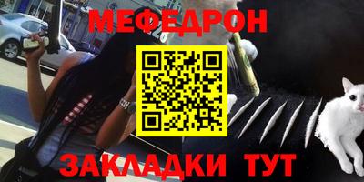 экстази Беслан