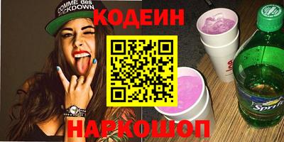 экстази Беслан