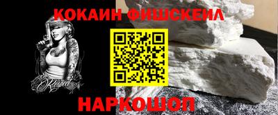 каннабис Берёзовский