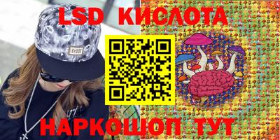 каннабис Берёзовский