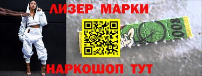 МДМА Бийск