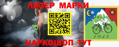 МДМА Бийск