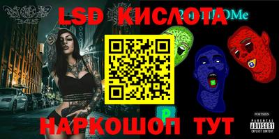МДМА Бийск