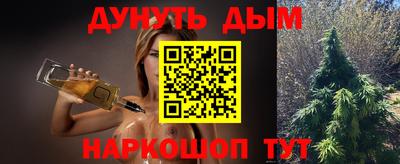 экстази Беслан