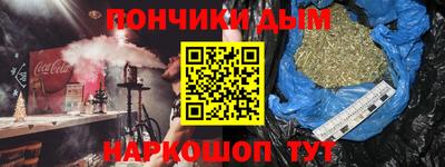 МДМА Бийск