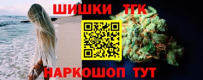 МДМА Бийск