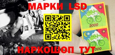 экстази Беслан