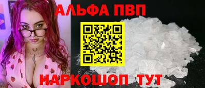 экстази Беслан
