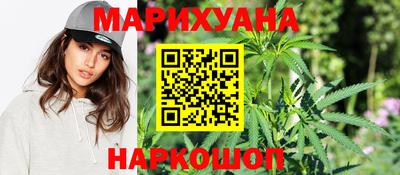 каннабис Берёзовский