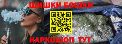 каннабис Берёзовский