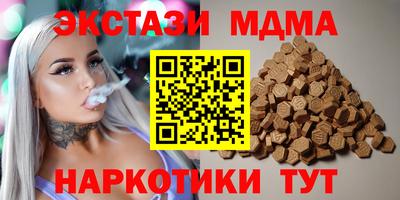 каннабис Берёзовский