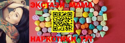 МДМА Бийск