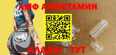 экстази Беслан