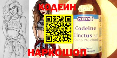 экстази Беслан