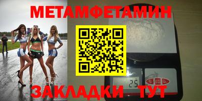 МДМА Бийск