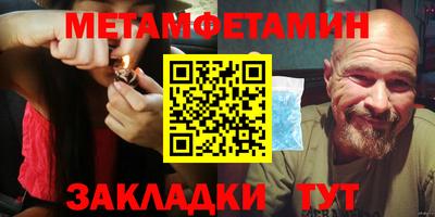 МДМА Бийск