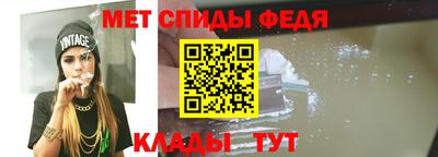 экстази Беслан