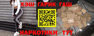 МДМА Бийск