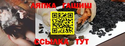 МДМА Бийск