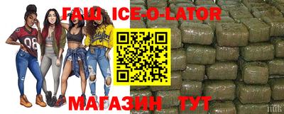 МДМА Бийск