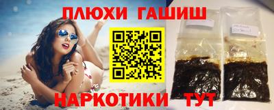 каннабис Берёзовский