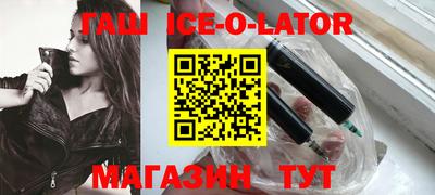 экстази Беслан