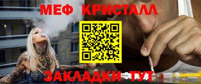 экстази Беслан