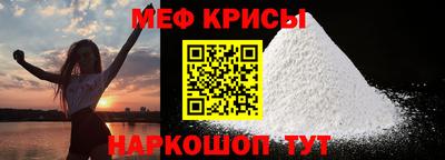 экстази Беслан