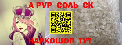 экстази Беслан