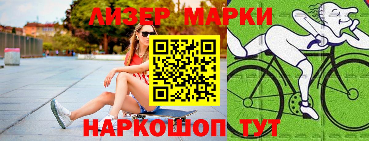 Качканар  Лсд 25 экстази кислота  Вход с VPN  LSD-25 экстази  ЛСД экстази кислота 