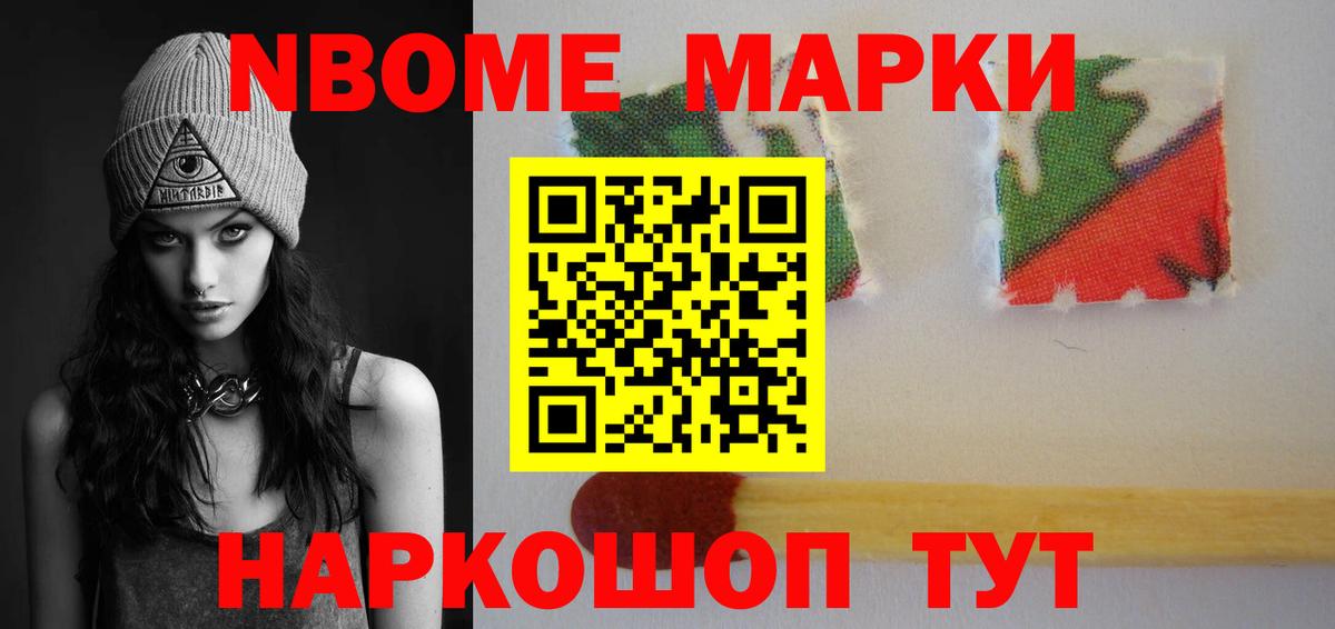 LSD-25 экстази ecstasy Качканар