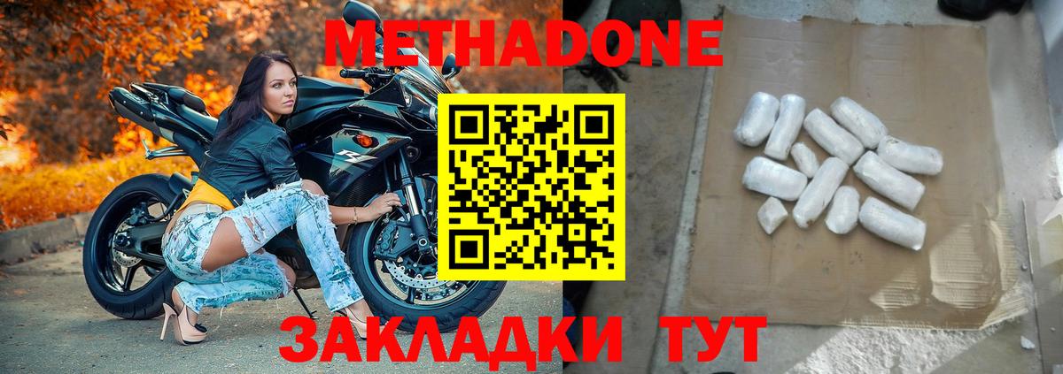 Гашиш  Качканар  Экстази  МДМА  Cocaine  Гашиш  Меф   Вход с VPN  Каннабис 