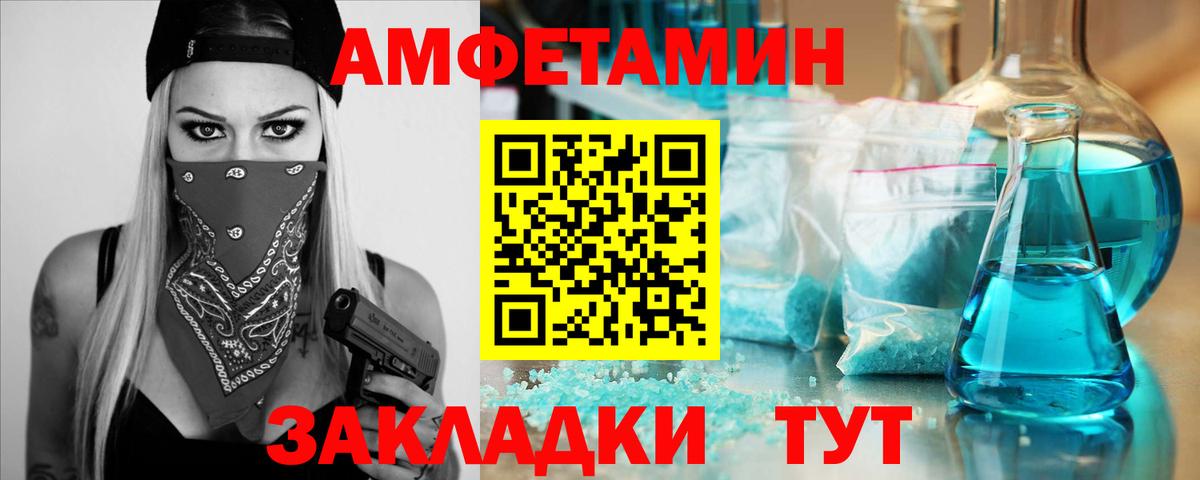 Первитин мет Качканар