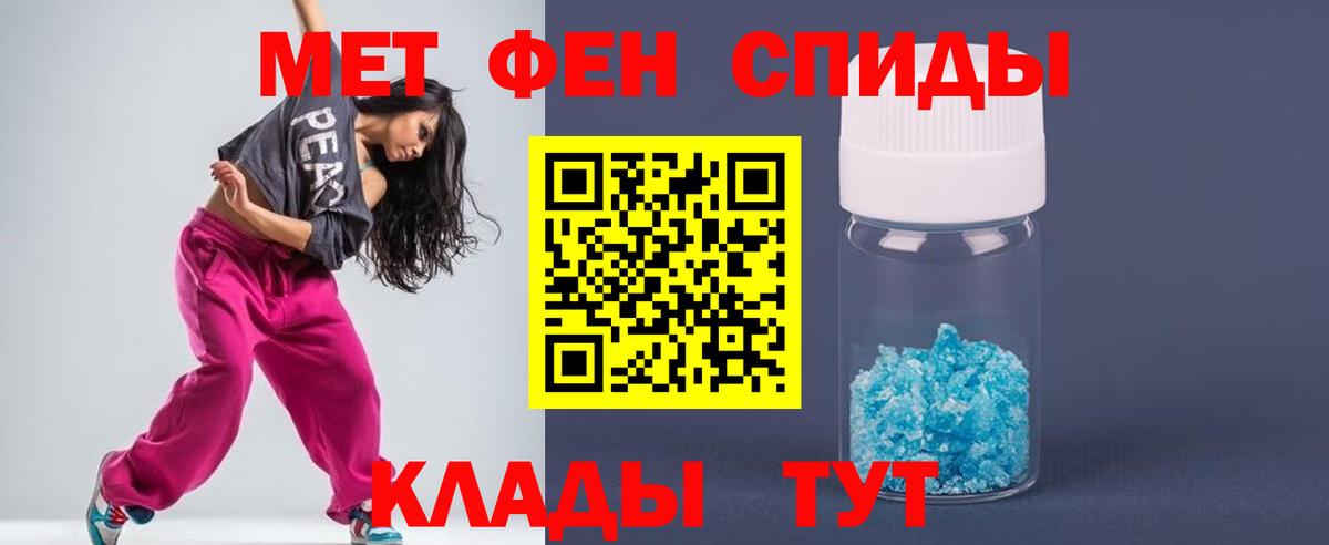 Первитин  Вход с VPN  Качканар  МЕТАМФЕТАМИН витя  МЕТАМФЕТАМИН витя 