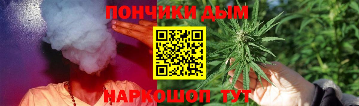 МАРИХУАНА THC 21%  Вход с VPN  Качканар  Каннабис семена  Каннабис планчик  Бошки Шишки конопля 